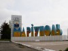 У Львові відзначать другу річницю визволення Маріуполя