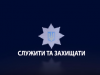 Майже половина українців довіряє поліції