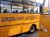 Автобуси-«школярики» для учнів Львівщини закуплятимуть за новим методом