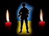 У зоні АТО загинуло троє українських військових