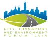 Львів прийматиме екологічний велофорум
