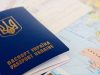 Львів’янам нагадують: у чергу на отримання паспорту можна записатись онлайн