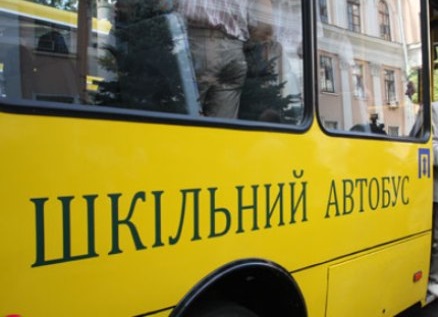 shkilniy-avtobus
