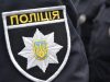 У Львові командир роти патрульної поліції побив підлеглого