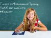 Наступного року в усіх школах Львова впровадять курс гуманного ставлення до чотирилапих