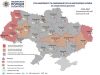 У п’яти областях України оголошено критичний рівень аварійності на дорогах