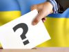 У восьми ОТГ Львівщини сьогодні стартує виборчий процес
