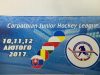 У Новояворівську вперше пройде етап міжнародної Карпатської молодіжної хокейної ліги