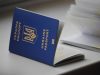 Де на Львівщині виготовляють нові закордонні паспорти та ID-картки