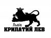 «Крилатий лев» обере найкращі книги року на Львівщині