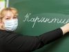 Через грип вже закрили 122 школи на Львівщини