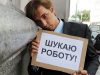 92% українців не проти працювати за кордоном