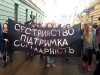 «Мама терпіли, а я не буду». У Львові пройшов марш феміністок