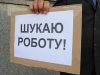 Безробітних жінок в Україні більше, ніж чоловіків, – Державна служба зайнятості