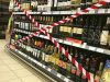 Місцева влада зможе обмежувати продаж алкоголю