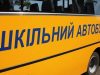 На Волині автобус з львівськими школярами потрапив у ДТП