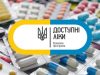 За програму «Доступні ліки» львівським аптекам відшкодували вже більше 32 мільйонів