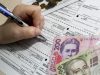 У Львівській області майже 230 тисяч громадян отримують субсидії