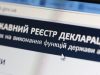 13 посадовців Пустомитівщини оштрафували за корупцію