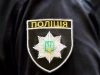 Львівські патрульні по слідах крові затримали двох зловмисників