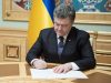 Порошенко підписав закон про ув’язнення росіян, які незаконно приїхали в Україну