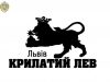 «Крилатий лев» обере найкращі книги року на Львівщині