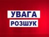 Львівські поліцейські розшукують 28-річного крадія