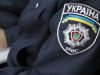 Поліція закликає жителів Львівщини повідомляти про виявлені порушення виборчого законодавства