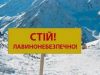 Жителів Львівщини попереджають про сніголавинну небезпеку