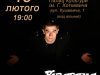 Львів’ян кличуть на безкоштовний показ вистави театру монахів