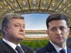 Порошенко заявив, що чекатиме Зеленського на дебати 14 квітня на «Олімпійському»