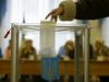 На Львівщині поліцейські зареєстрували 45 повідомлень про порушення виборчого процесу