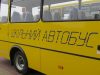 В України закуплять шкільних автобусів на 325 мільйонів, - Міносвіти
