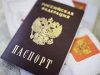 В Росії відкрився центр видачі паспортів для жителів «ЛНР»