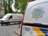Інформація про замінування 28 об'єктів у Львові виявилась фейком