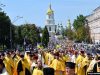 ПЦУ відзначила 1031 рік з нагоди Дня хрещення України-Руси