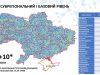 В Україні створять 102 райони замість 468 існуючих