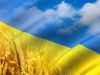 День Незалежності України пропонують перенести на 22 січня