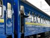 На час шкільних канікул Укрзалізниця призначила ще один потяг до Львова