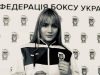 Через навушники загинула чемпіонка України з боксу
