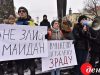 «Не злиЙ Майдан». У Львові відбулася акція протесту через обмін ексберкутівців