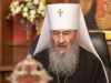 УПЦ Московського патріархату розірвала стосунки з церквами Греції та Олександрії через визнання ПЦУ
