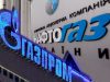 «Нафтогаз» відкличе позов до «Газпрому» на 12 мільярдів доларів