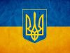 Україна вимагає від Британії видалити тризуб з антитерористичного посібника