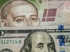 В обмінниках Львова дешевшає євро та долар