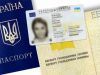 Львів’ян під час карантину просять носити з собою паспорт