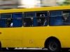 Хто може їздити у громадському транспорті Львова за перепустками: перелік працівників