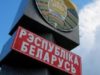Українцям з вересня заборонили їздити в Білорусь за внутрішніми паспортами