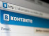 ВР підтримала продовження санкції проти «ВКонтакте» та «Одноклассники»