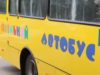 Навчальним закладам Львівщини передали ще три шкільні автобуси